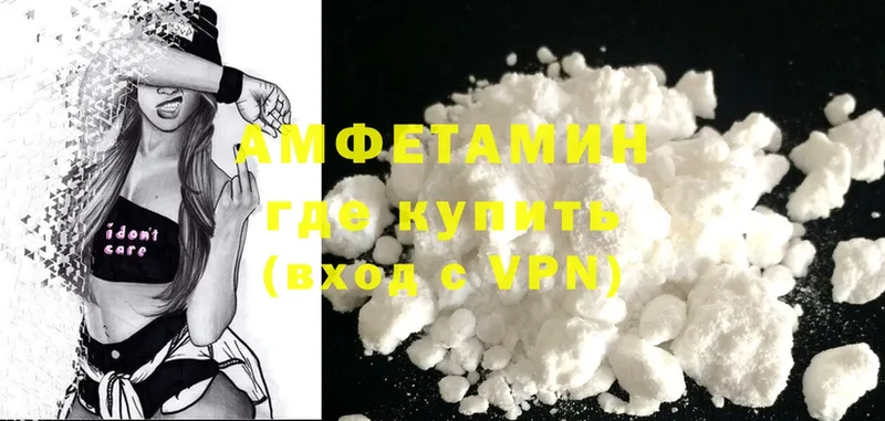 маркетплейс какой сайт  Волжск  Amphetamine 98% 