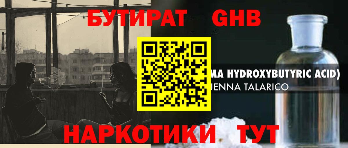 МЕТАМФЕТАМИН Волжск
