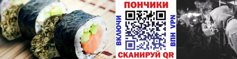 darknet наркотические препараты  ОМГ ОМГ ссылки  Волжск  Печенье с ТГК конопля 