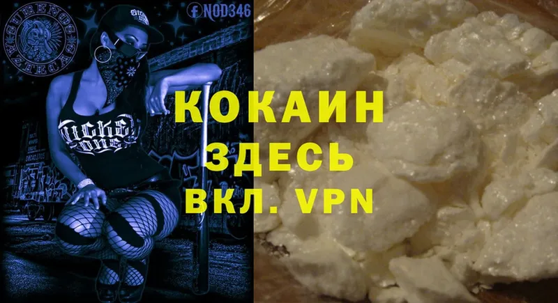 MEGA зеркало  Волжск  Cocaine 97%  хочу  