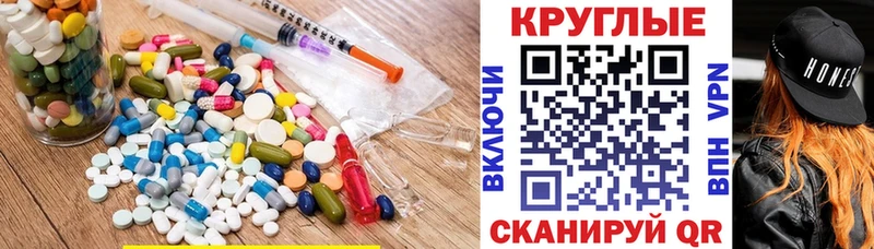 Экстази mix наркотики Волжск