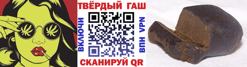 даркнет сайт  Волжск  ГАШИШ ice o lator 
