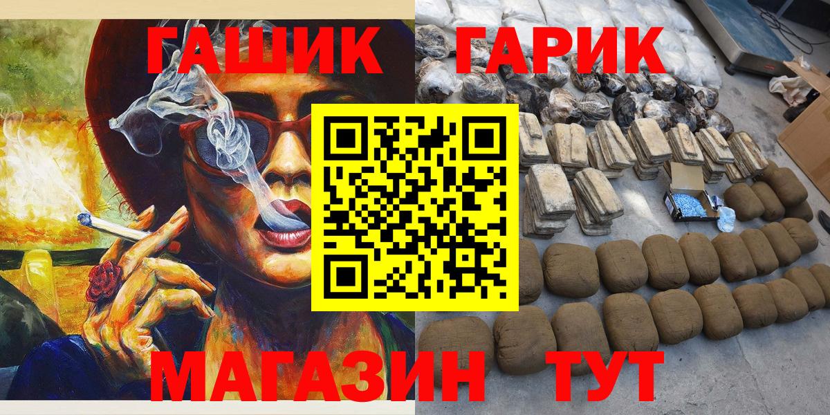 Гашиш ice o lator Волжск