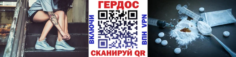 цена   Волжск  Героин герыч 