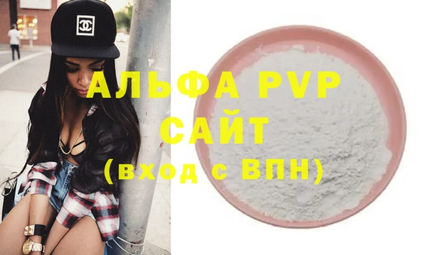 спиды Покачи
