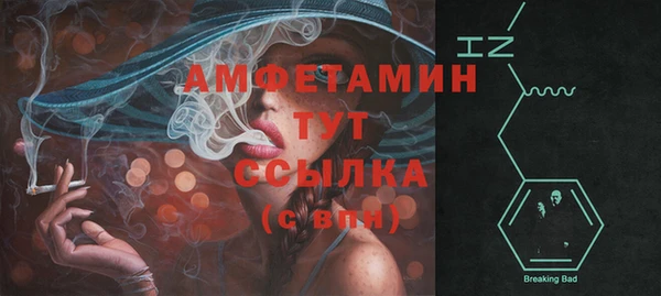 бутират Покров