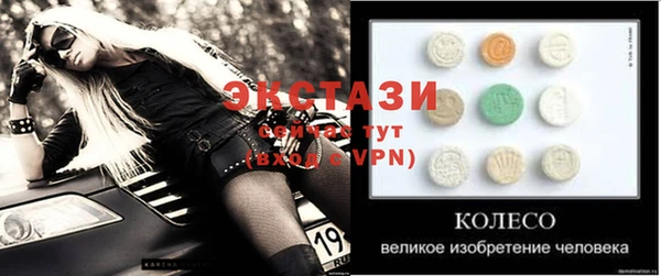 бутират Покров