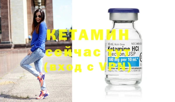 бутират Покров