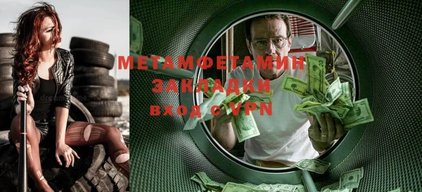 бутират Покров