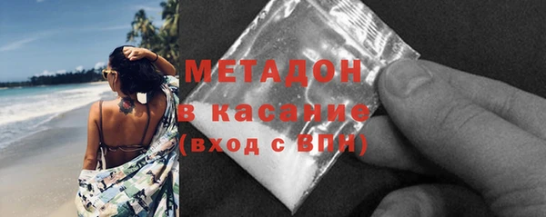 бутират Покров