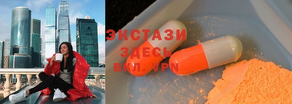 бутират Покров