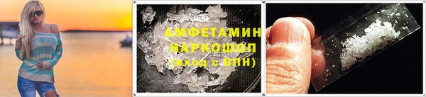 бутират Покров