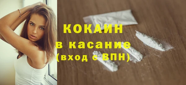 бутират Покров