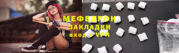 МДПВ Покровск