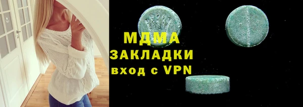 бутират Покров