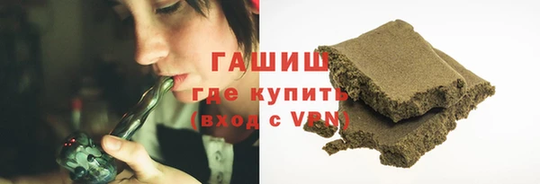 бутират Покров