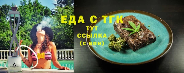 бутират Покров