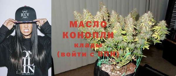 бутират Покров