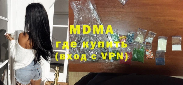 МДПВ Покровск