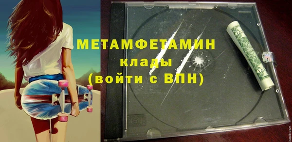 спиды Покачи