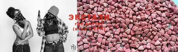 бутират Покров