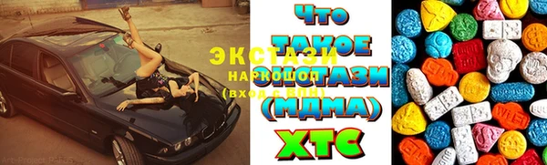 бутират Покров