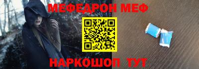 COCAINE Балахна