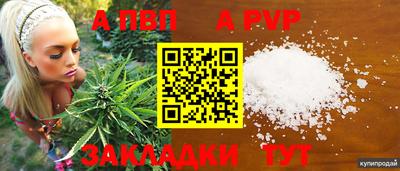 сатива Балаково