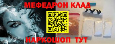 MDMA Premium VHQ Балаково