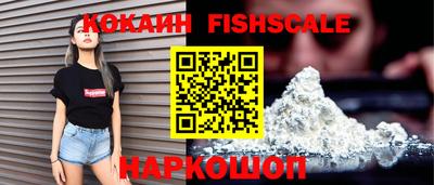 COCAINE Балахна