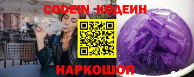 COCAINE Балахна