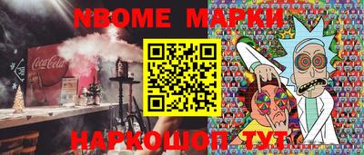 COCAINE Балахна
