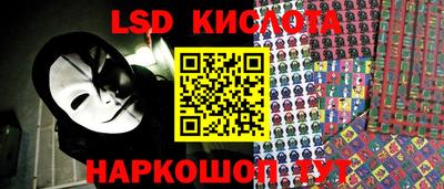 PSILOCYBIN Балашиха