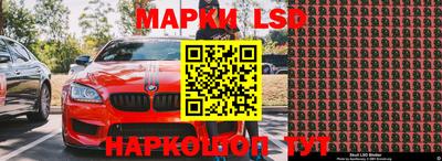 кокаин премиум Балахна