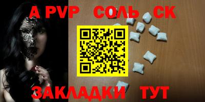 COCAINE Балахна