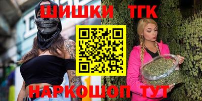 сатива Балаково
