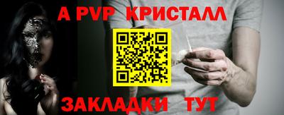 сатива Балаково