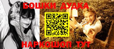 PSILOCYBIN Балашиха