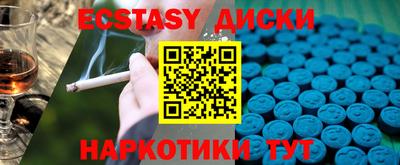 COCAINE Балахна