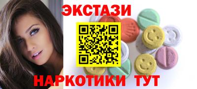 COCAINE Балахна