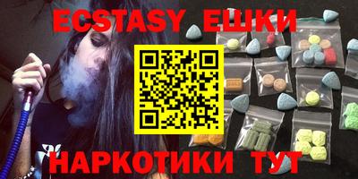 сатива Балаково