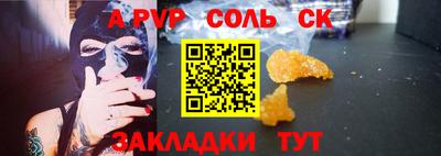 COCAINE Балахна
