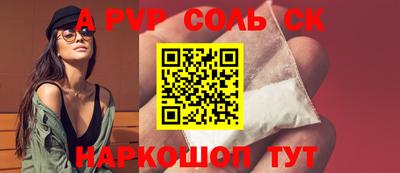 a pvp Балашиха