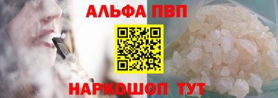 прущий лед Берёзовский