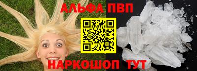 a pvp Балашиха
