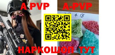 a pvp Балашиха