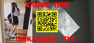 сатива Балаково