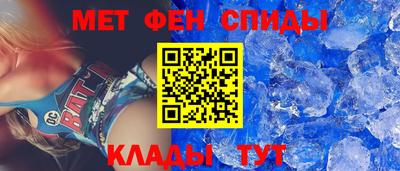 сатива Балаково