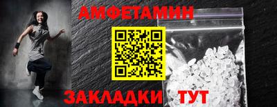 MDMA Premium VHQ Балаково