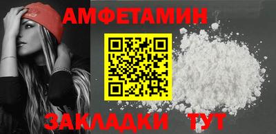 сатива Балаково